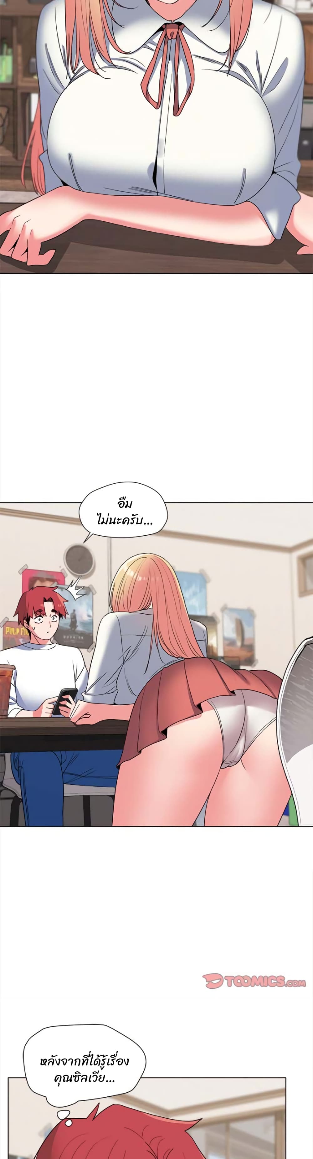 College Life Starts With Clubs page 10