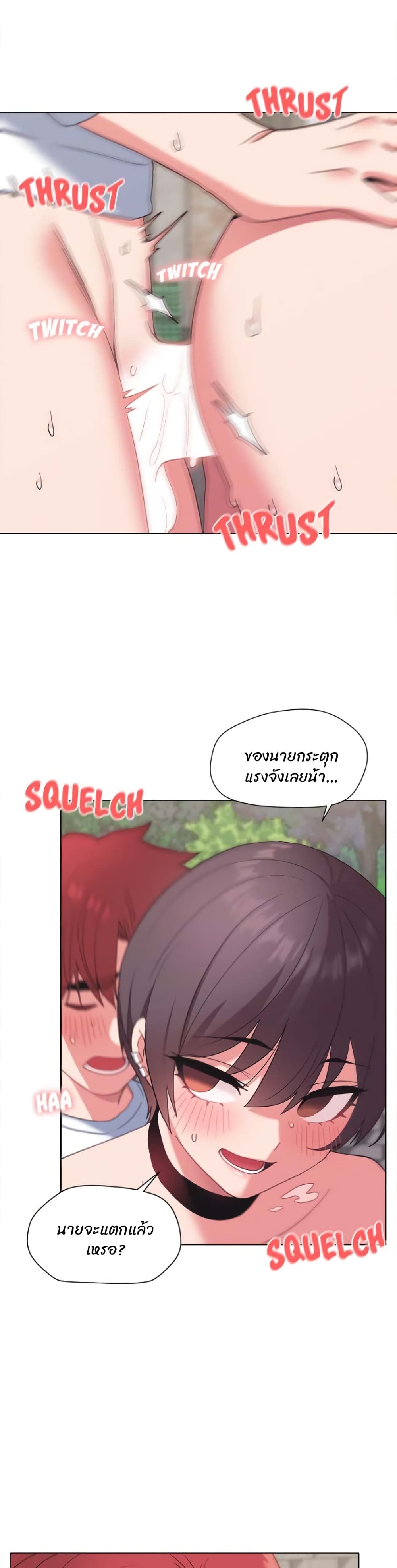 College Life Starts With Clubs page 6