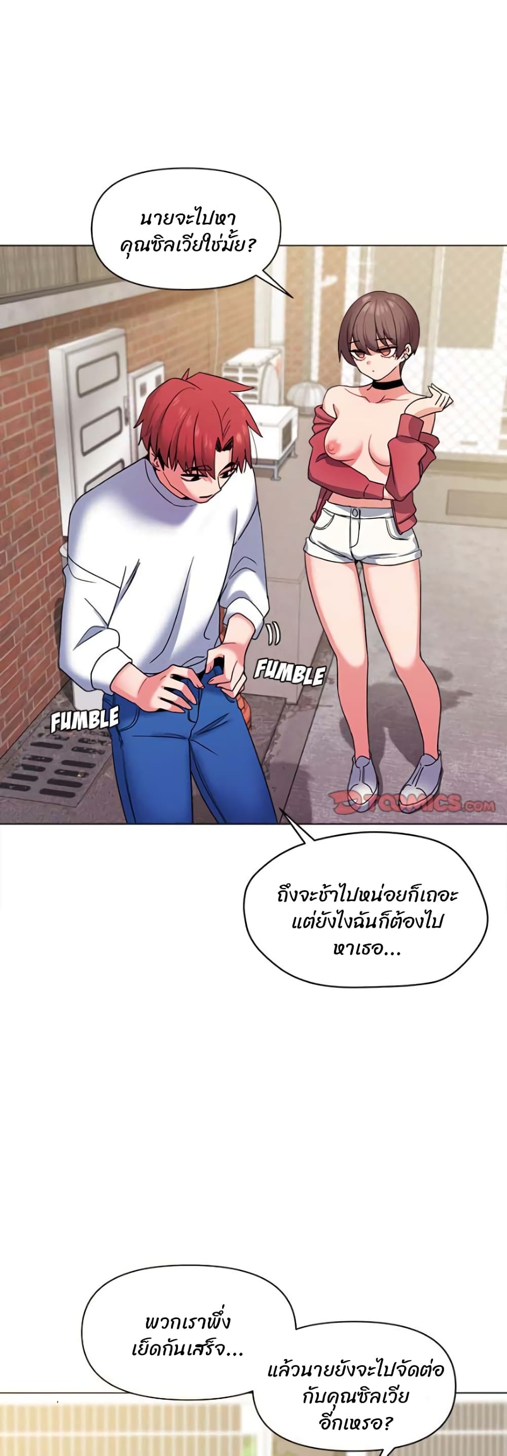College Life Starts With Clubs page 3