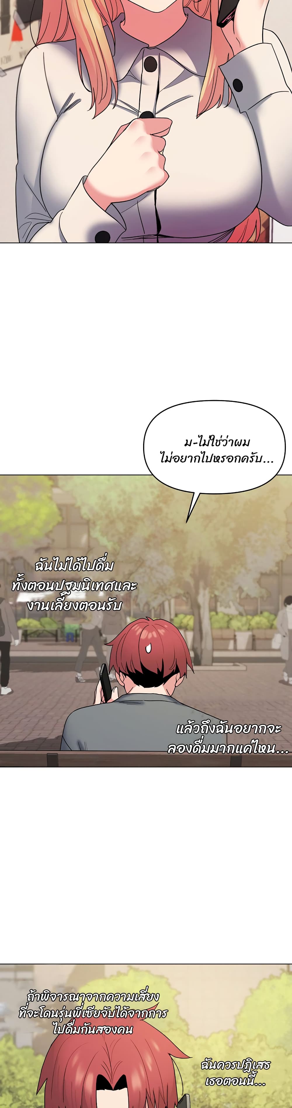 College Life Starts With Clubs page 10