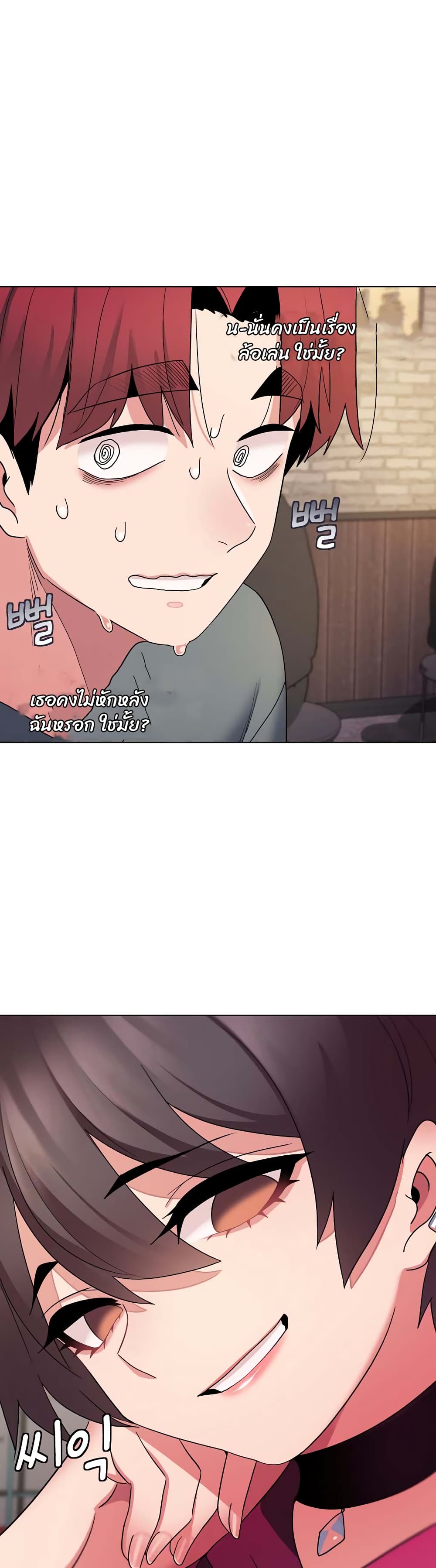 College Life Starts With Clubs page 4