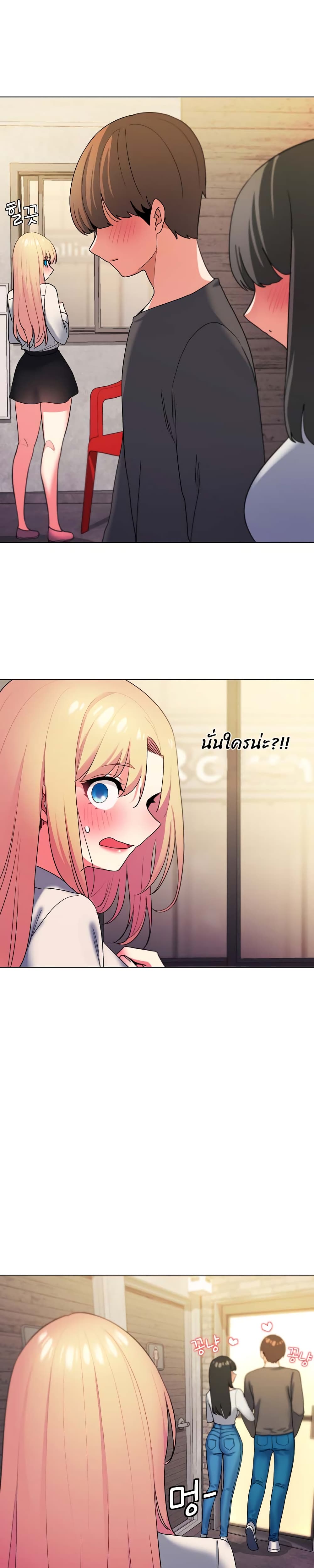 College Life Starts With Clubs page 7