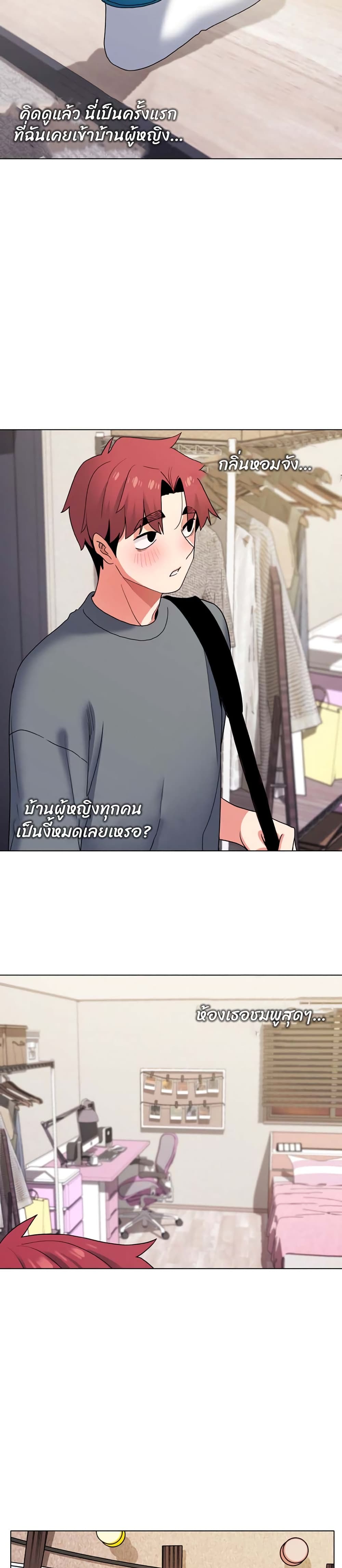 College Life Starts With Clubs page 3