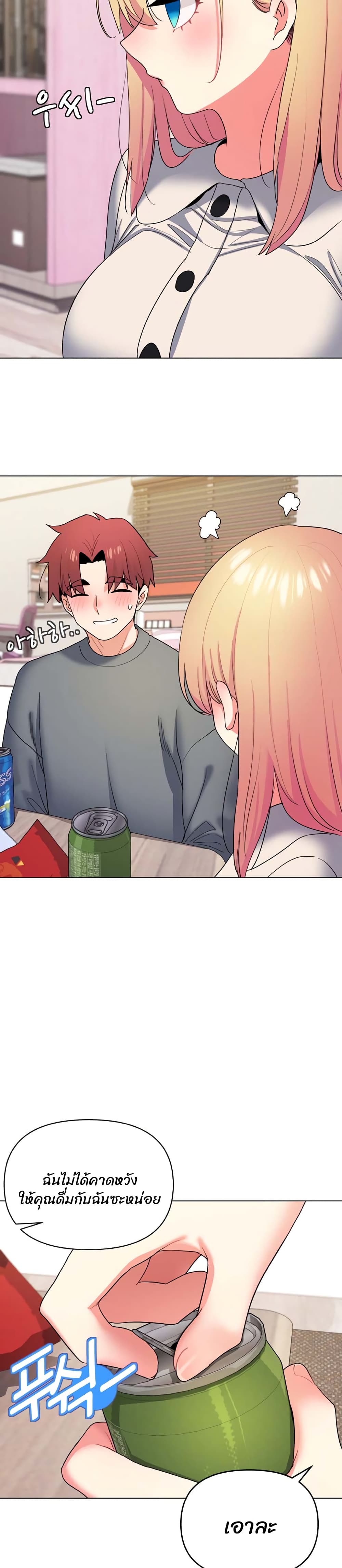 College Life Starts With Clubs page 7