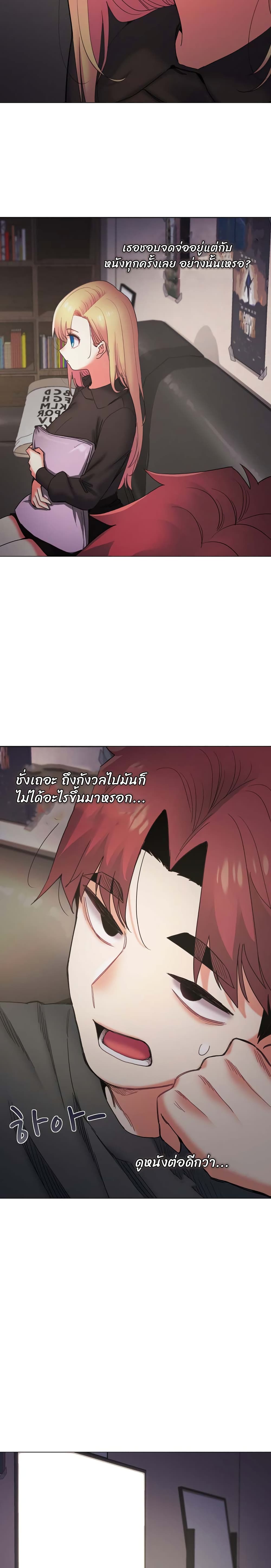 College Life Starts With Clubs page 3