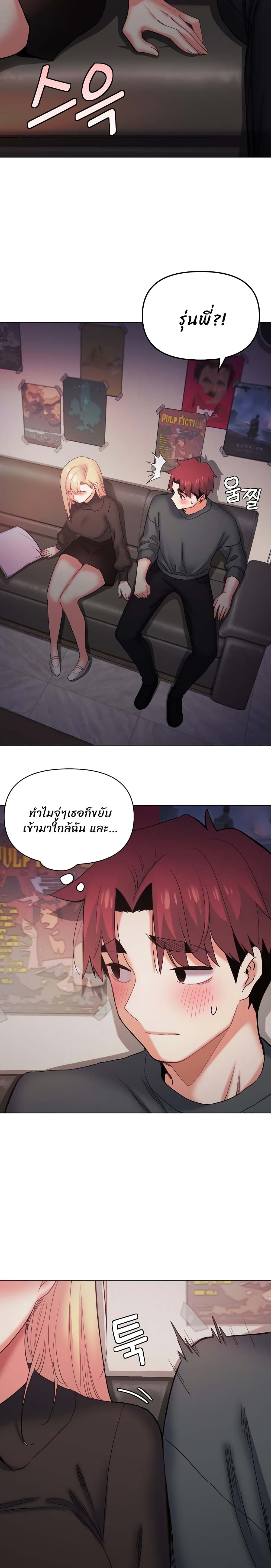 College Life Starts With Clubs page 10