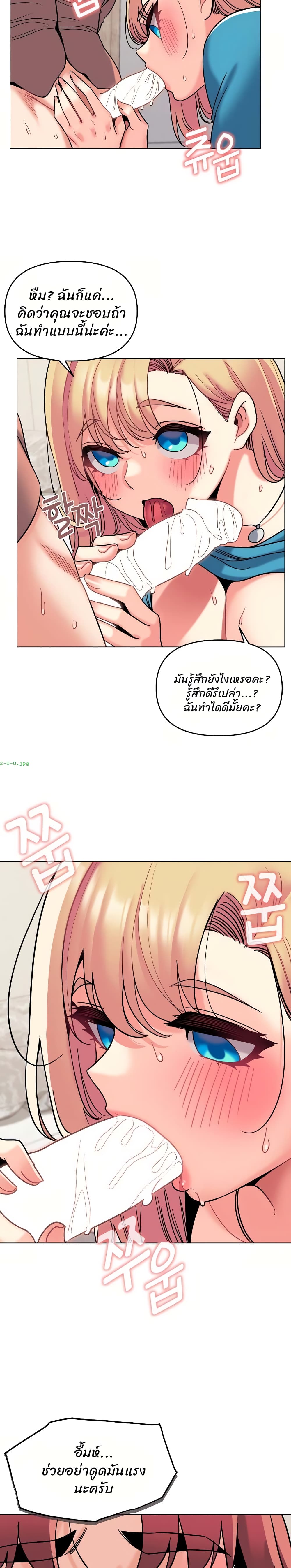 College Life Starts With Clubs page 4