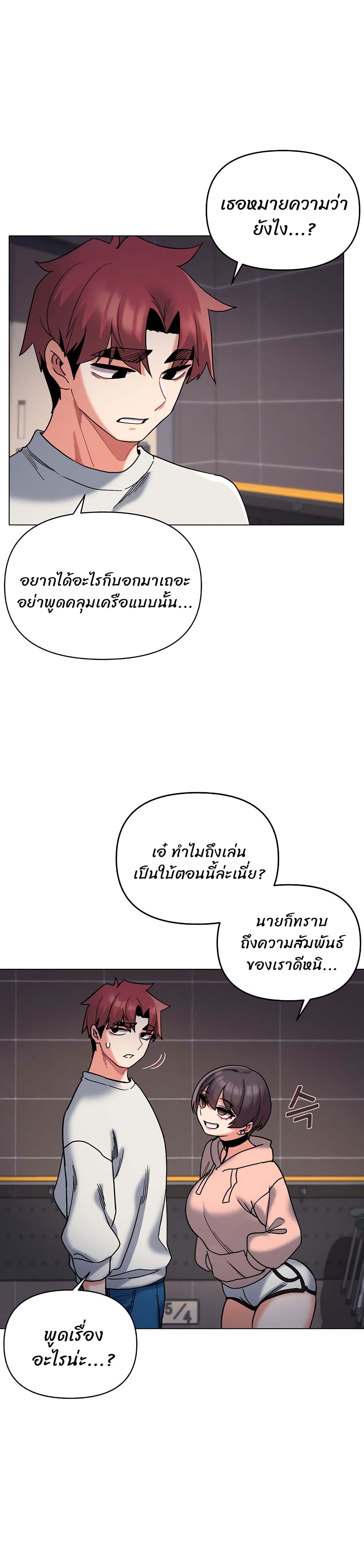 College Life Starts With Clubs page 2