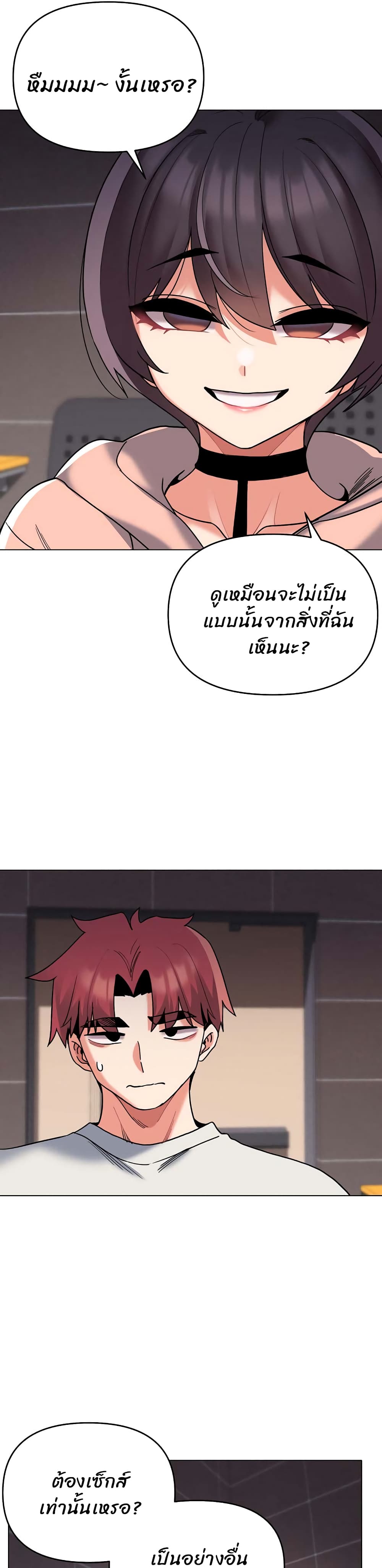 College Life Starts With Clubs page 5