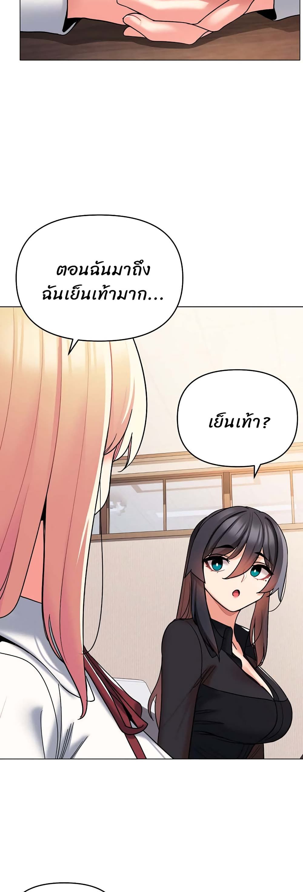 College Life Starts With Clubs page 4