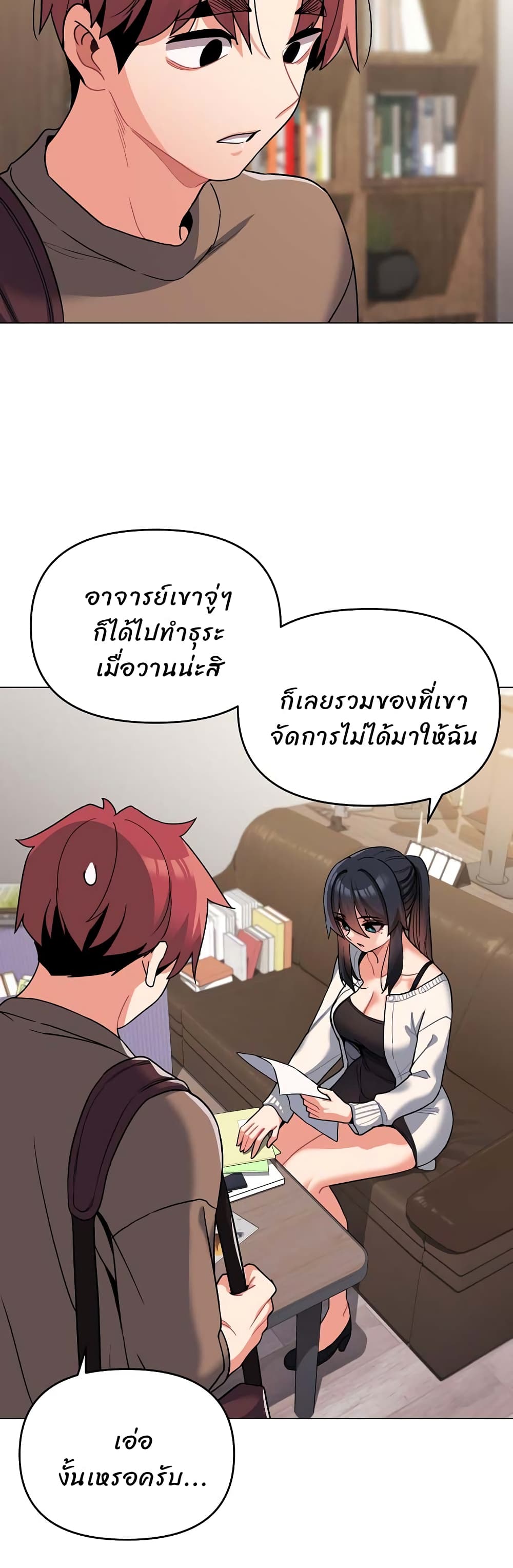College Life Starts With Clubs page 6