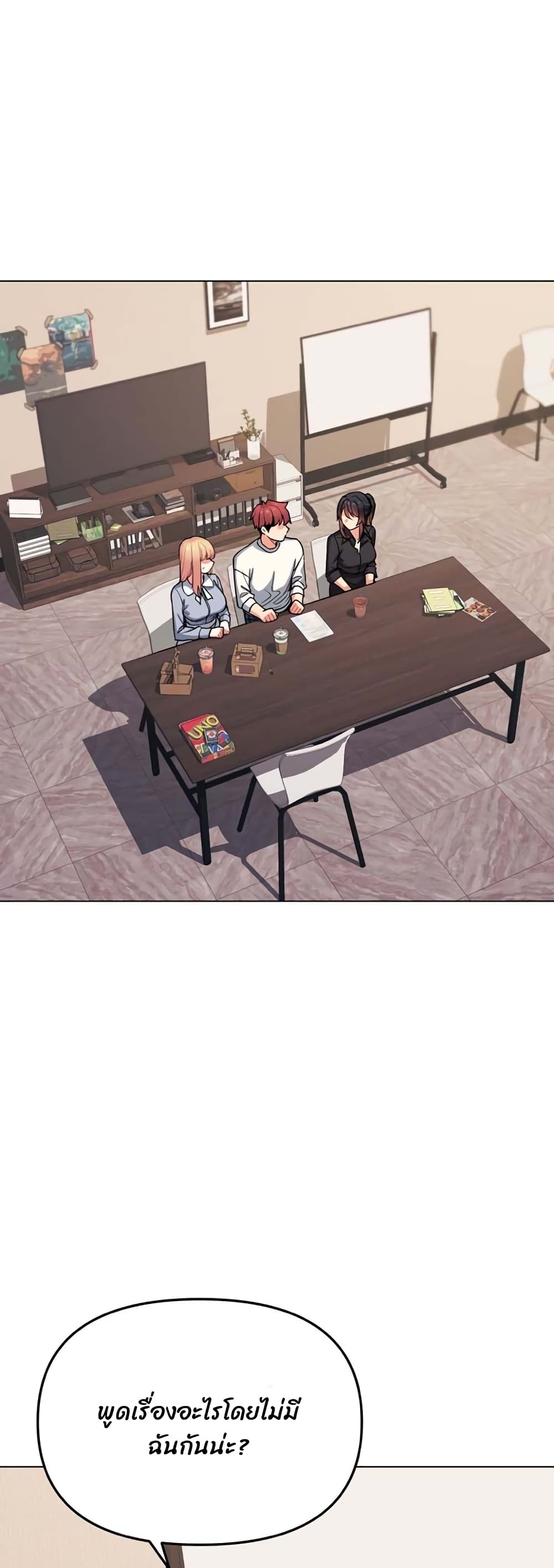 College Life Starts With Clubs page 2