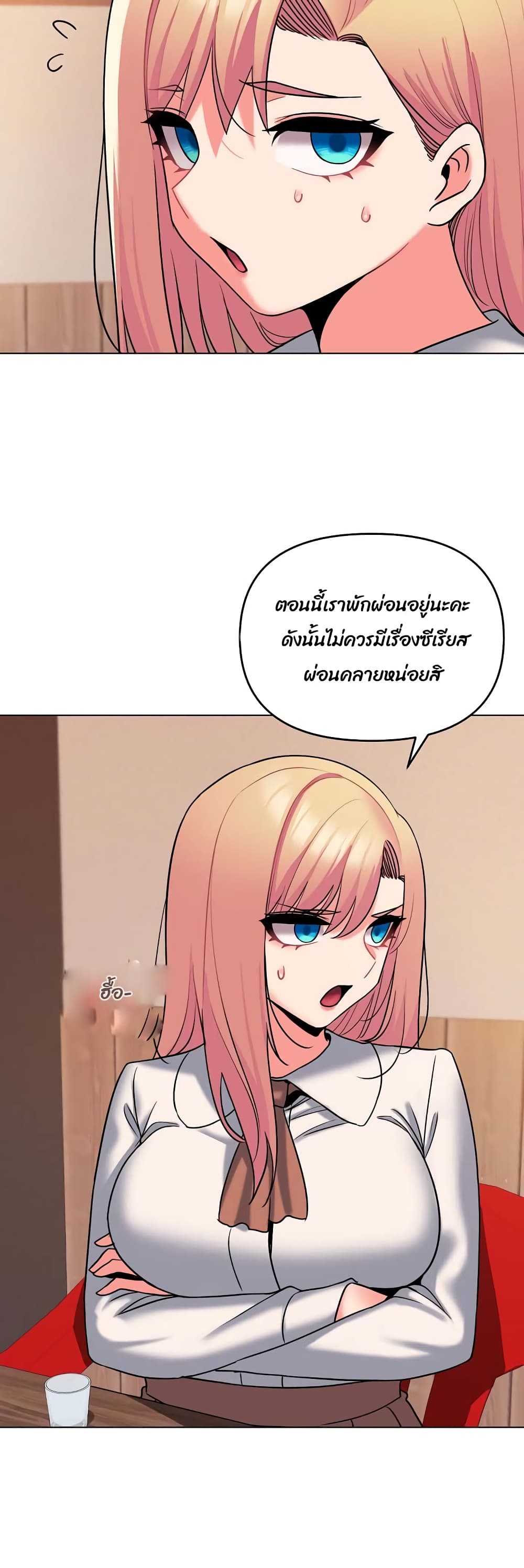 College Life Starts With Clubs page 7