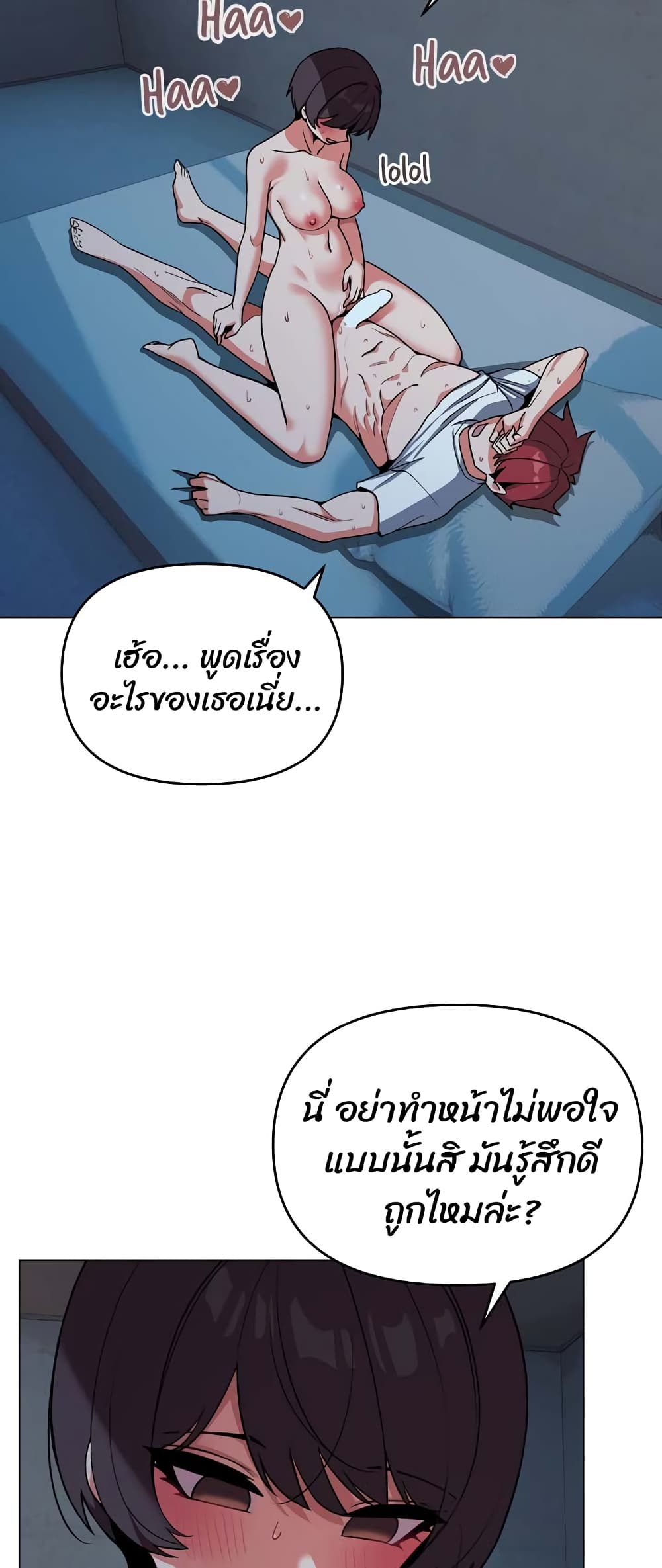 College Life Starts With Clubs page 4