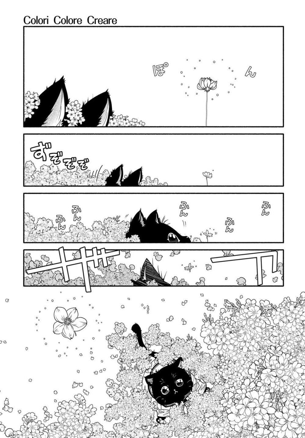 Colori Colore Creare page 1