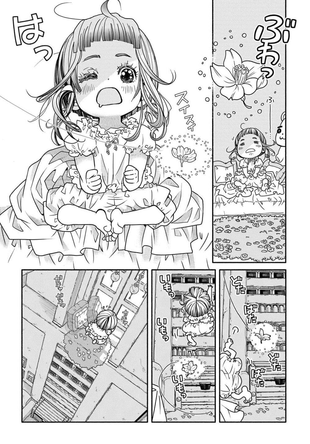 Colori Colore Creare page 4