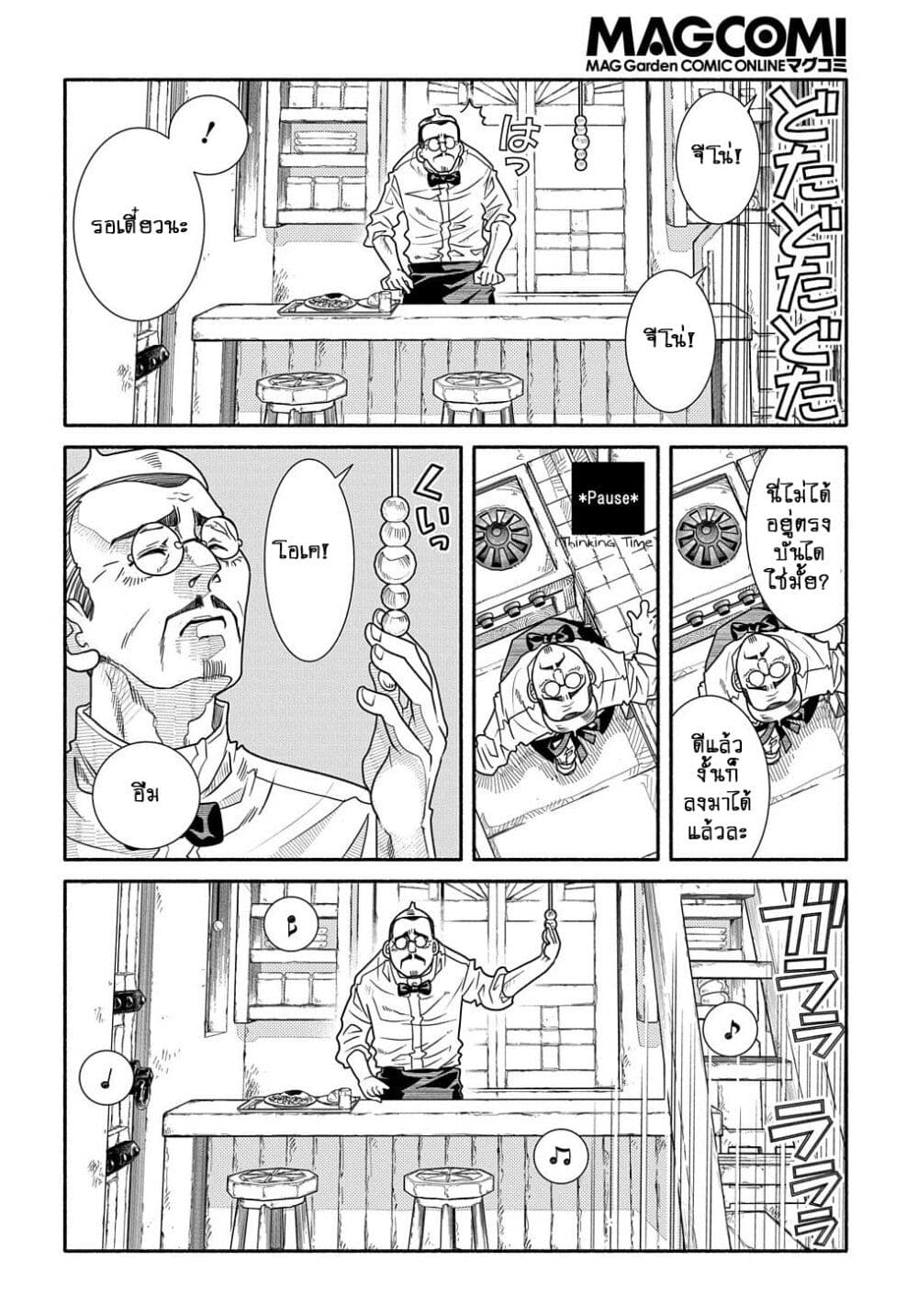 Colori Colore Creare page 10