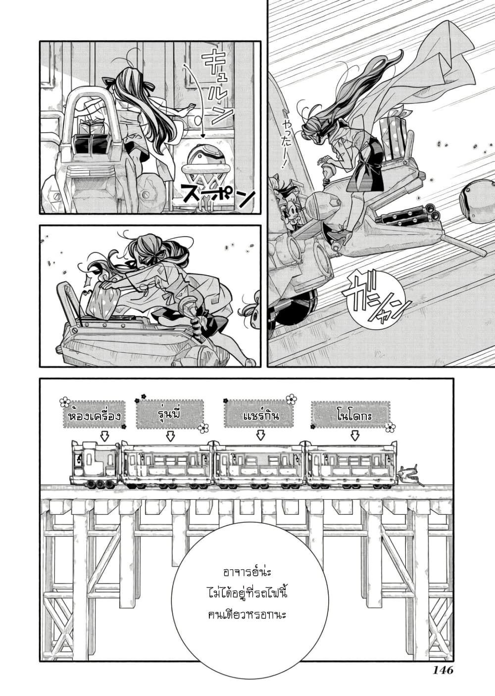 Colori Colore Creare page 5