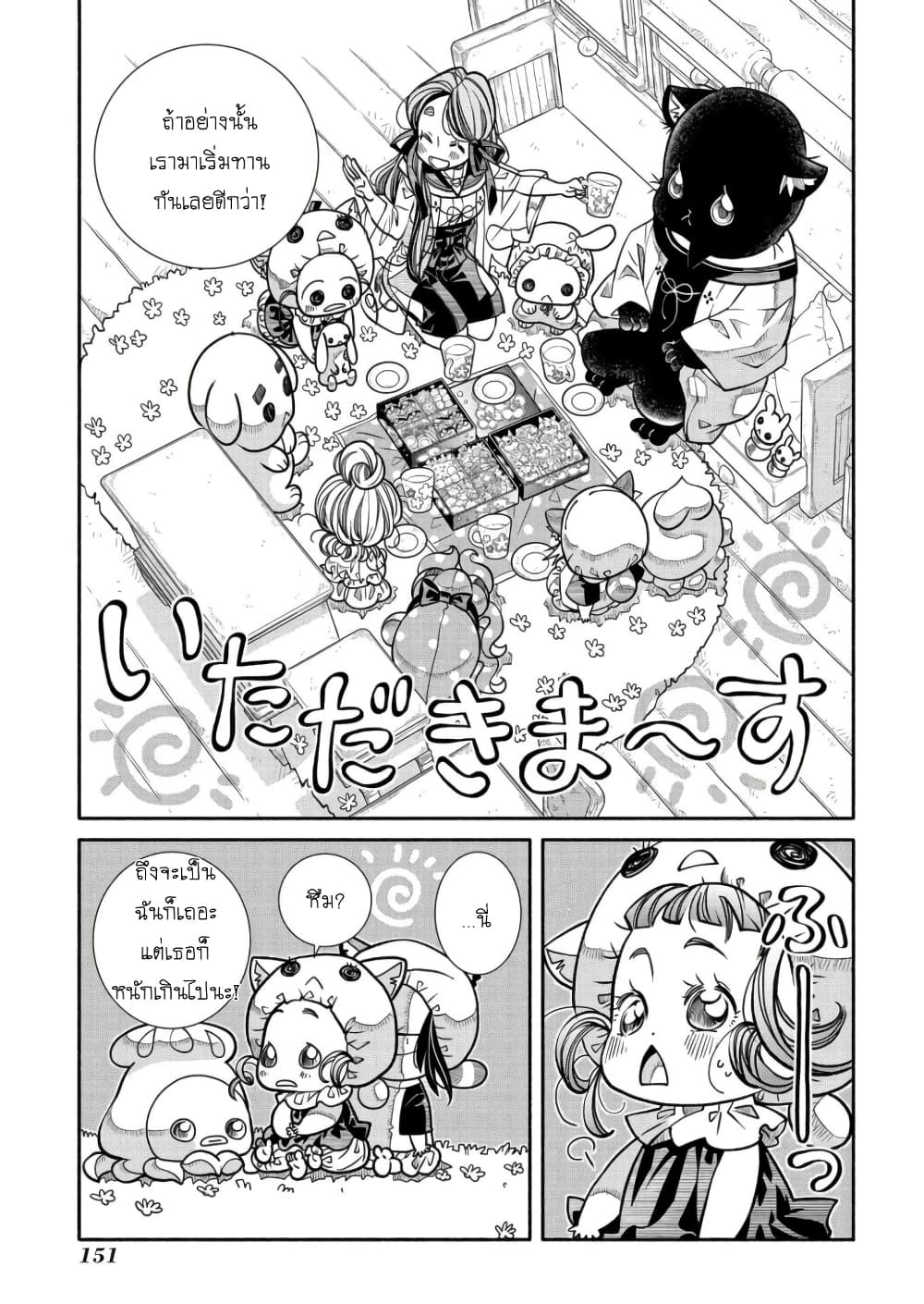 Colori Colore Creare page 10