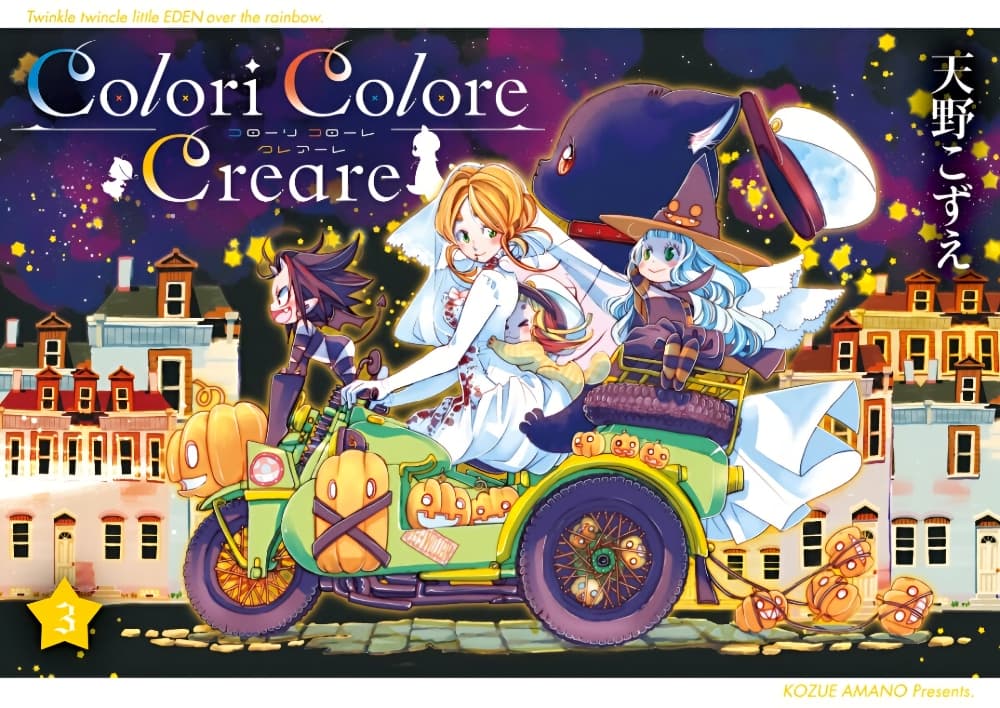 Colori Colore Creare page 1
