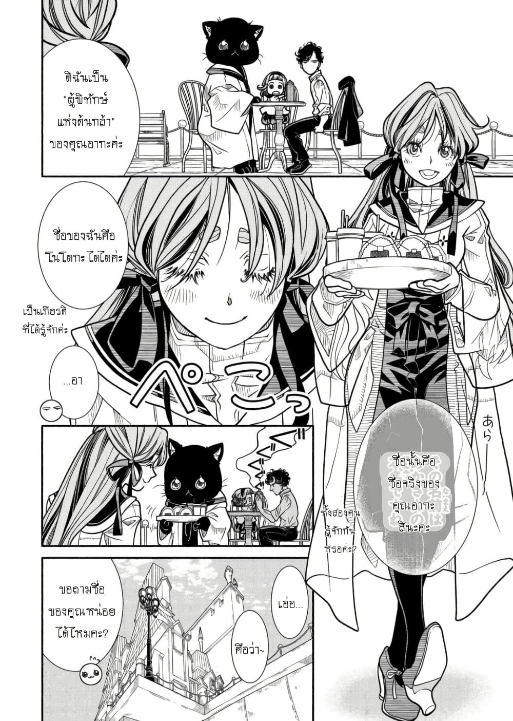 Colori Colore Creare page 10