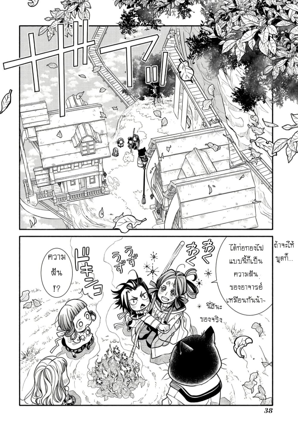 Colori Colore Creare page 4