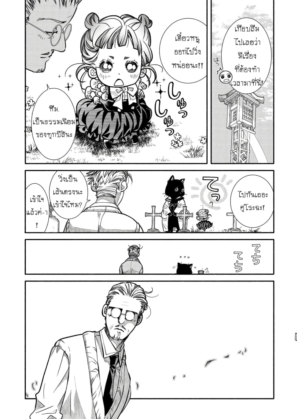 Colori Colore Creare page 4