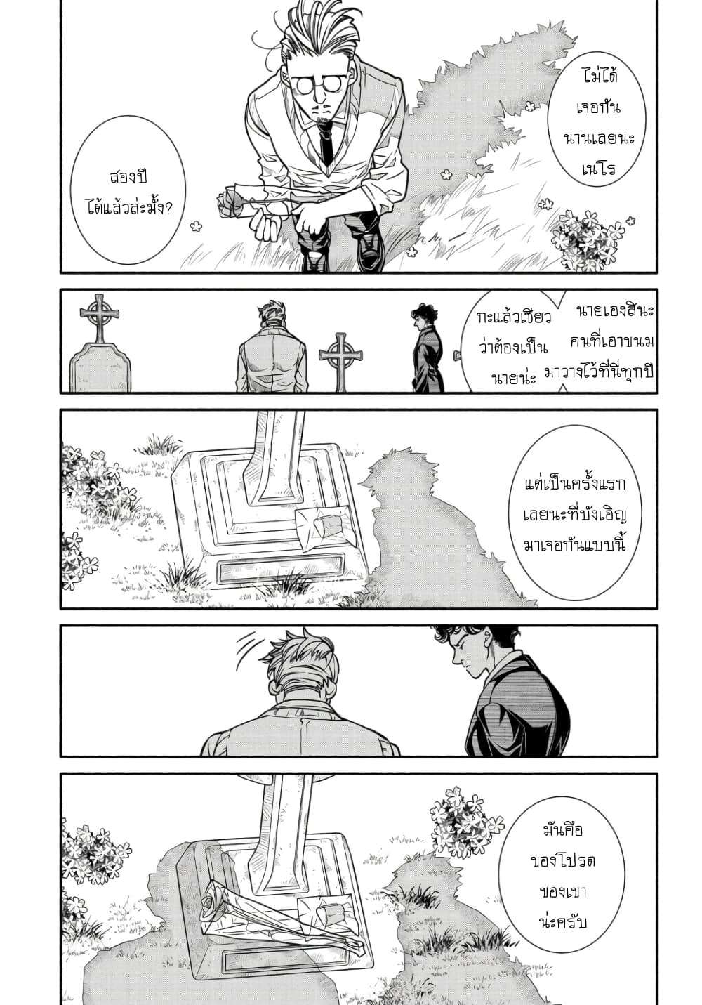 Colori Colore Creare page 6
