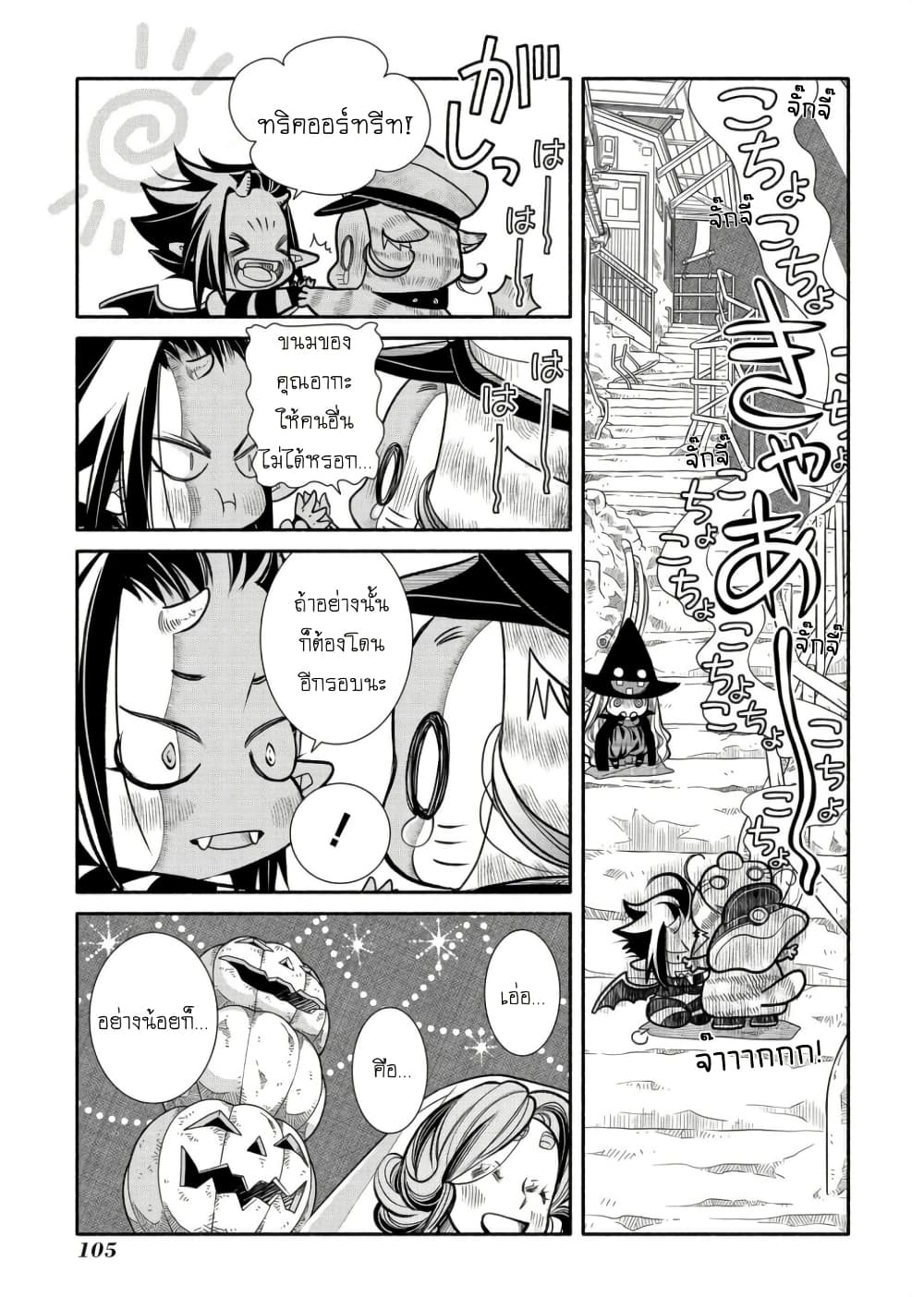 Colori Colore Creare page 5