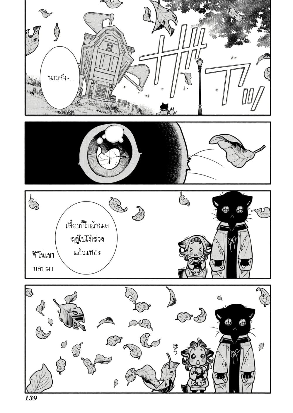 Colori Colore Creare page 2
