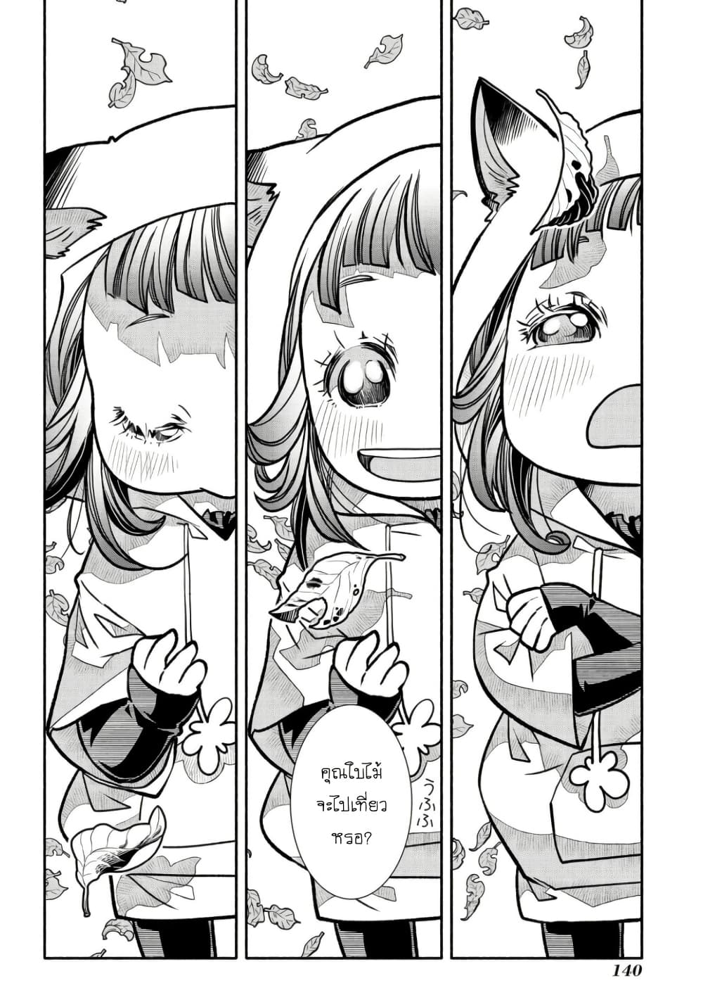 Colori Colore Creare page 3