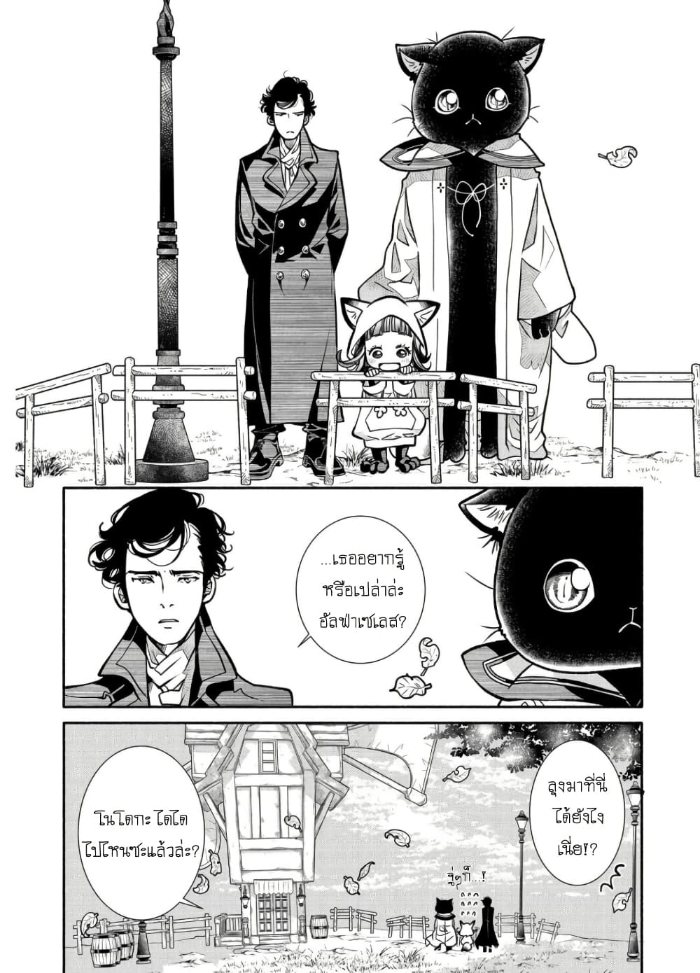Colori Colore Creare page 5