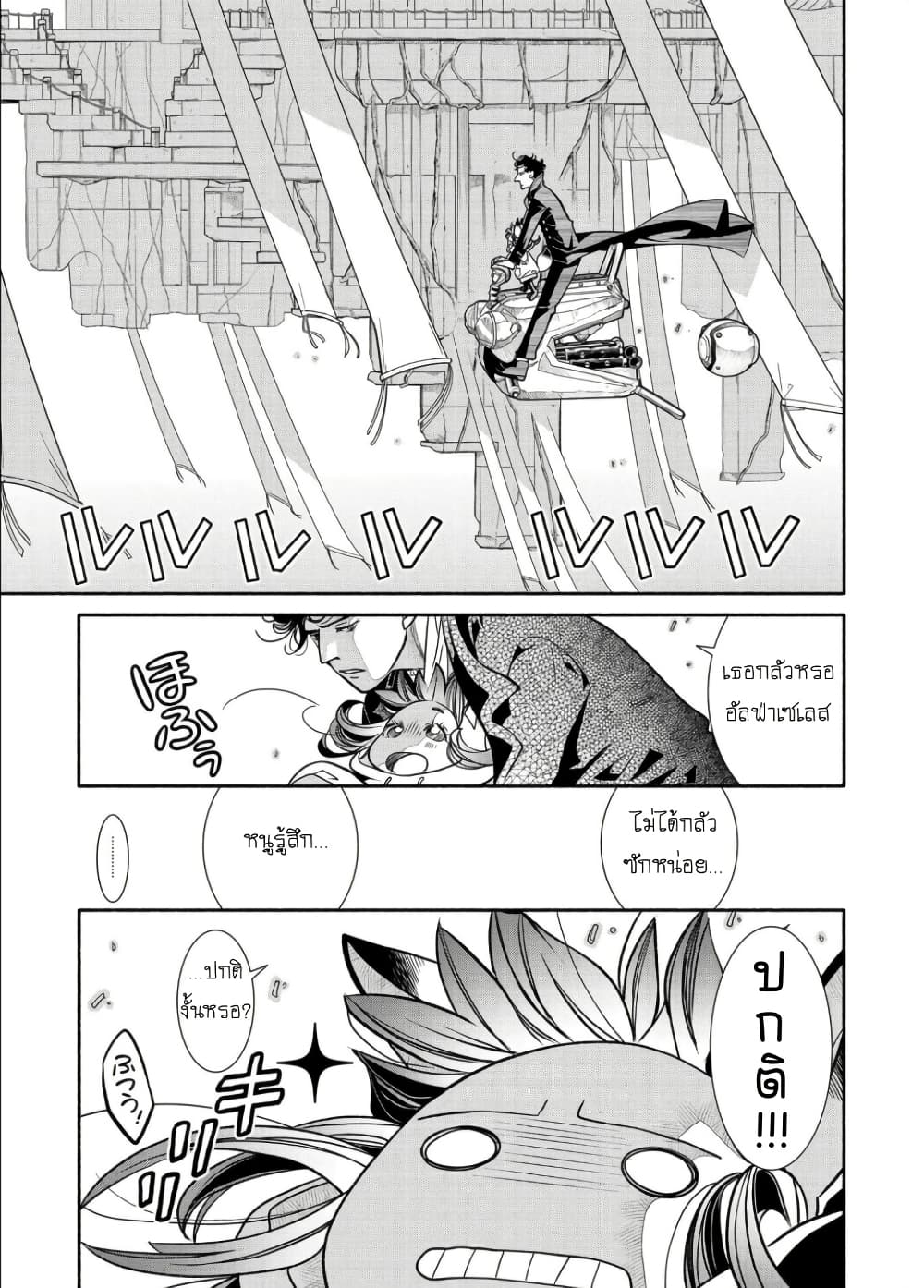 Colori Colore Creare page 10