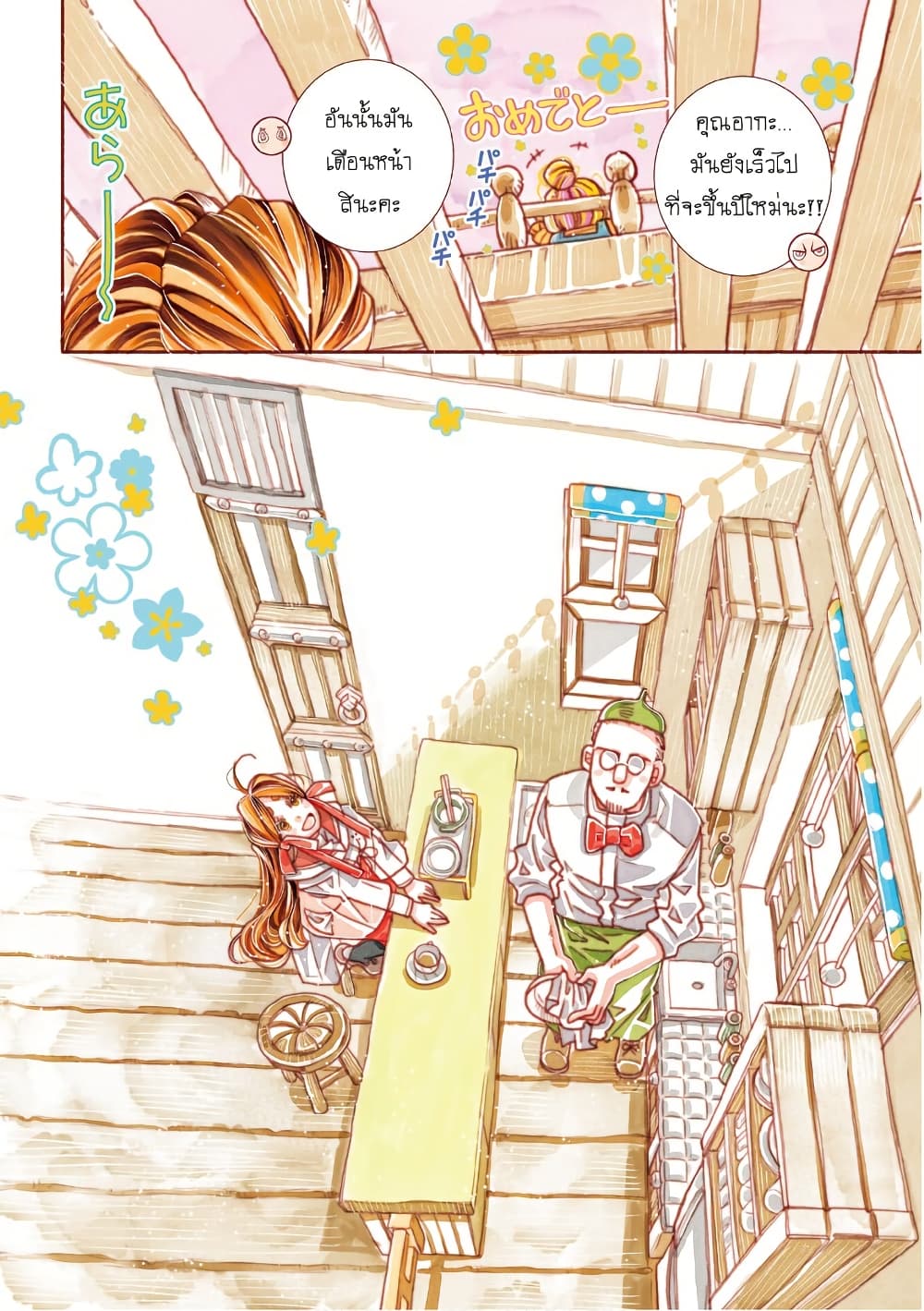 Colori Colore Creare page 4