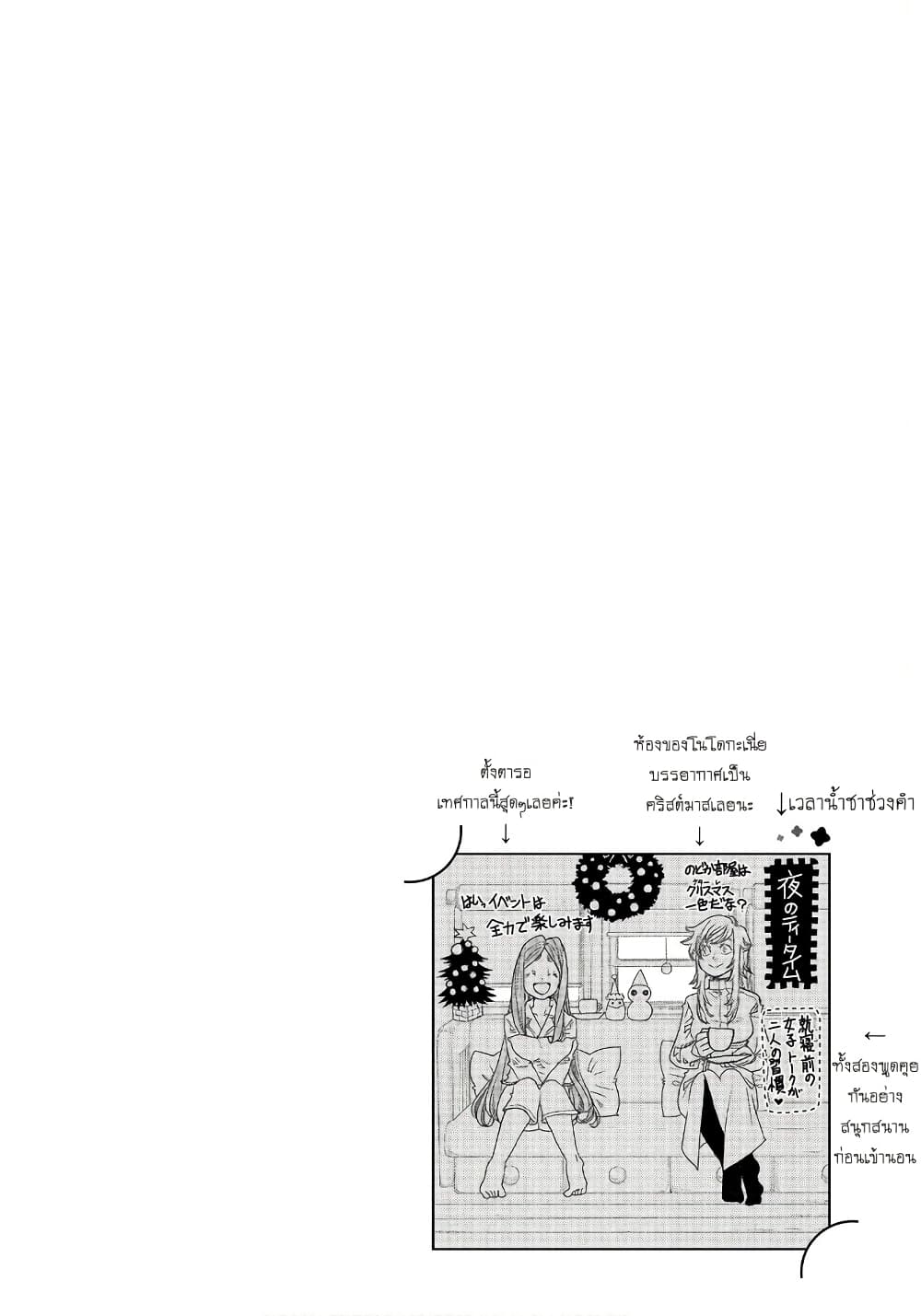 Colori Colore Creare page 1