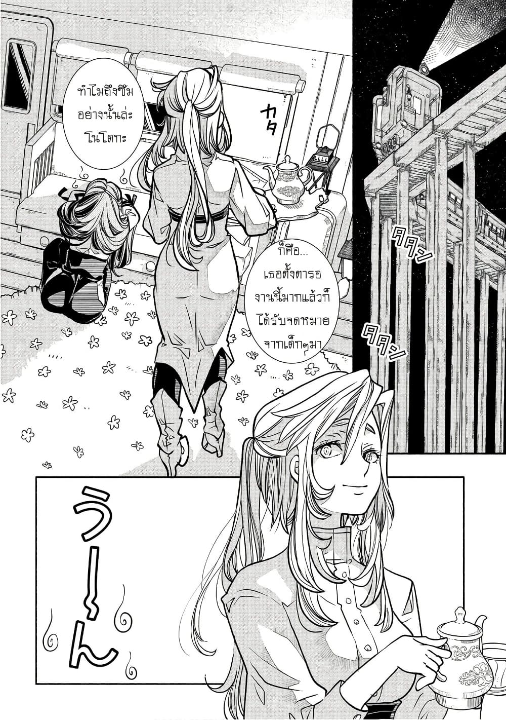 Colori Colore Creare page 7