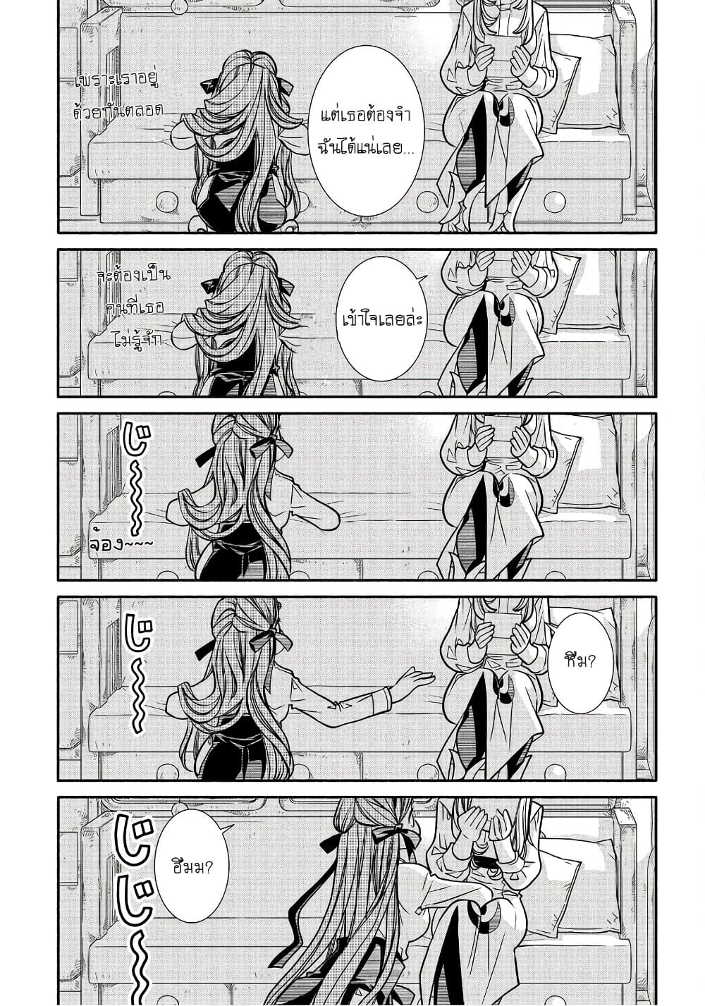 Colori Colore Creare page 10