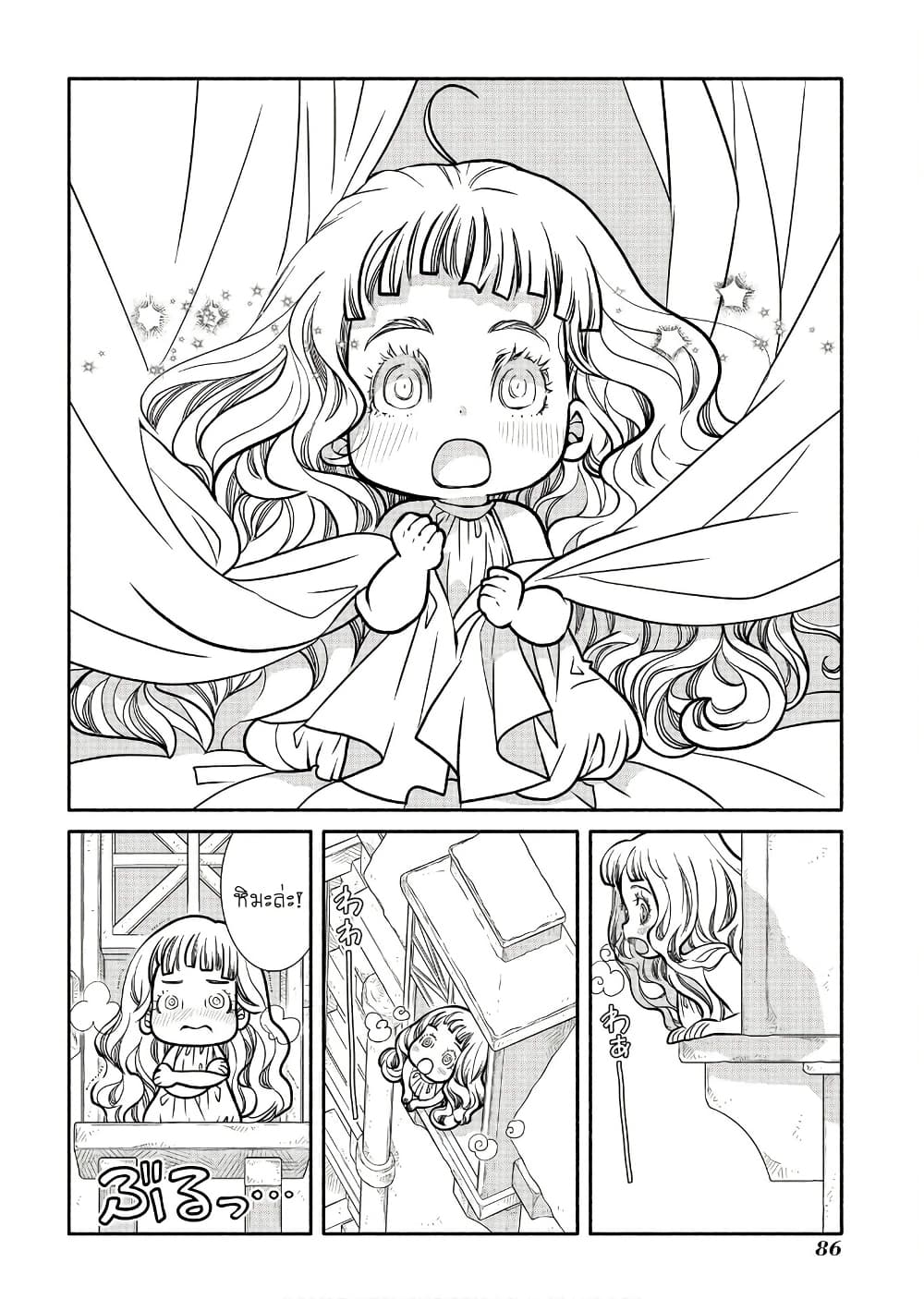 Colori Colore Creare page 5