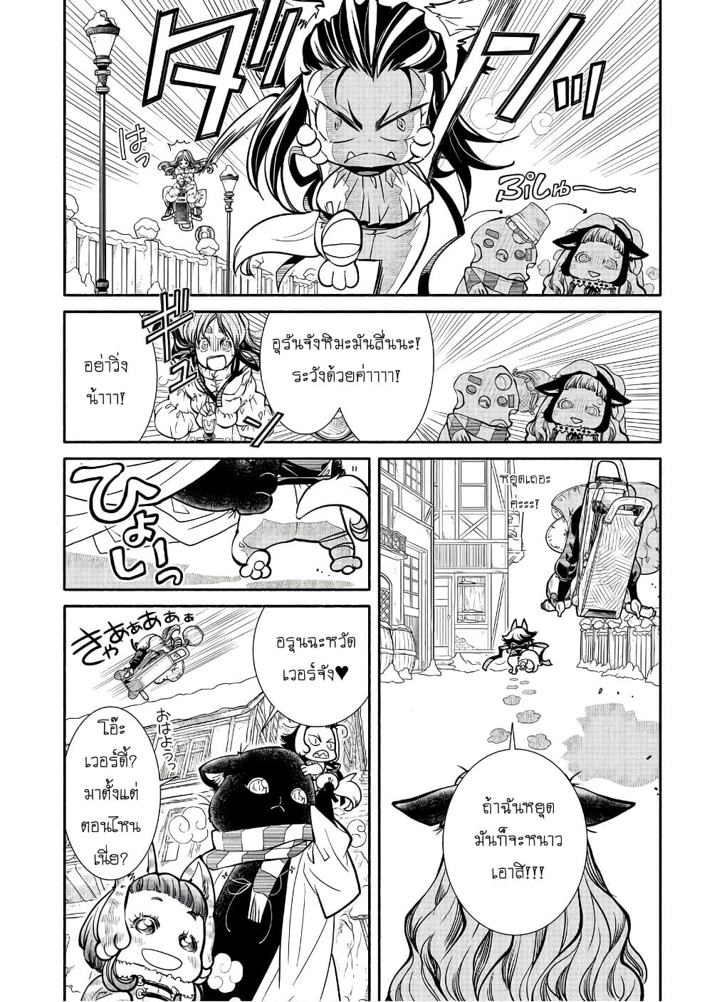 Colori Colore Creare page 10