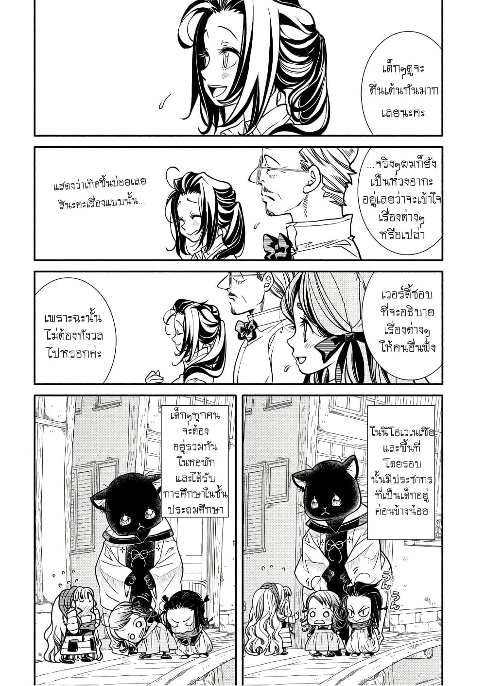 Colori Colore Creare page 4