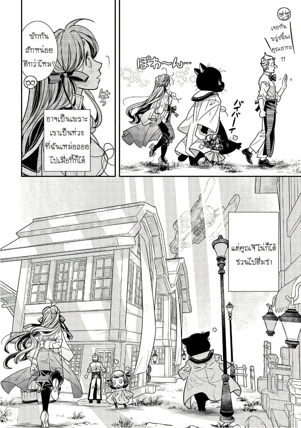 Colori Colore Creare page 10