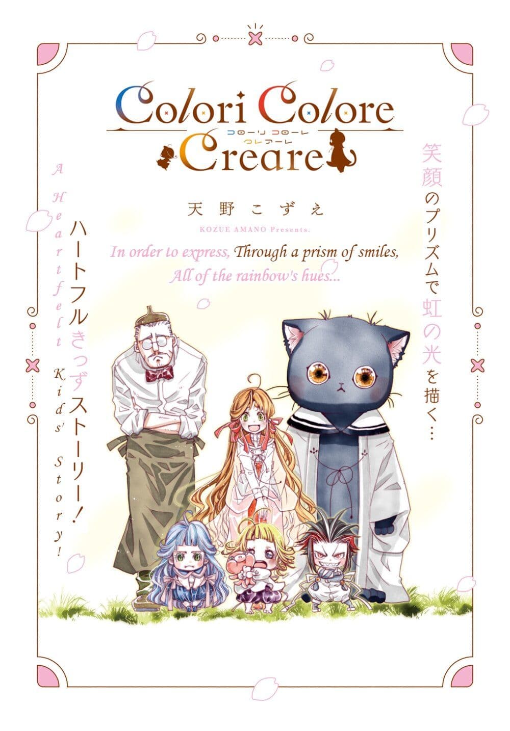 Colori Colore Creare page 1
