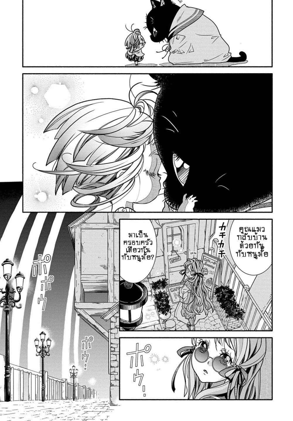 Colori Colore Creare page 8