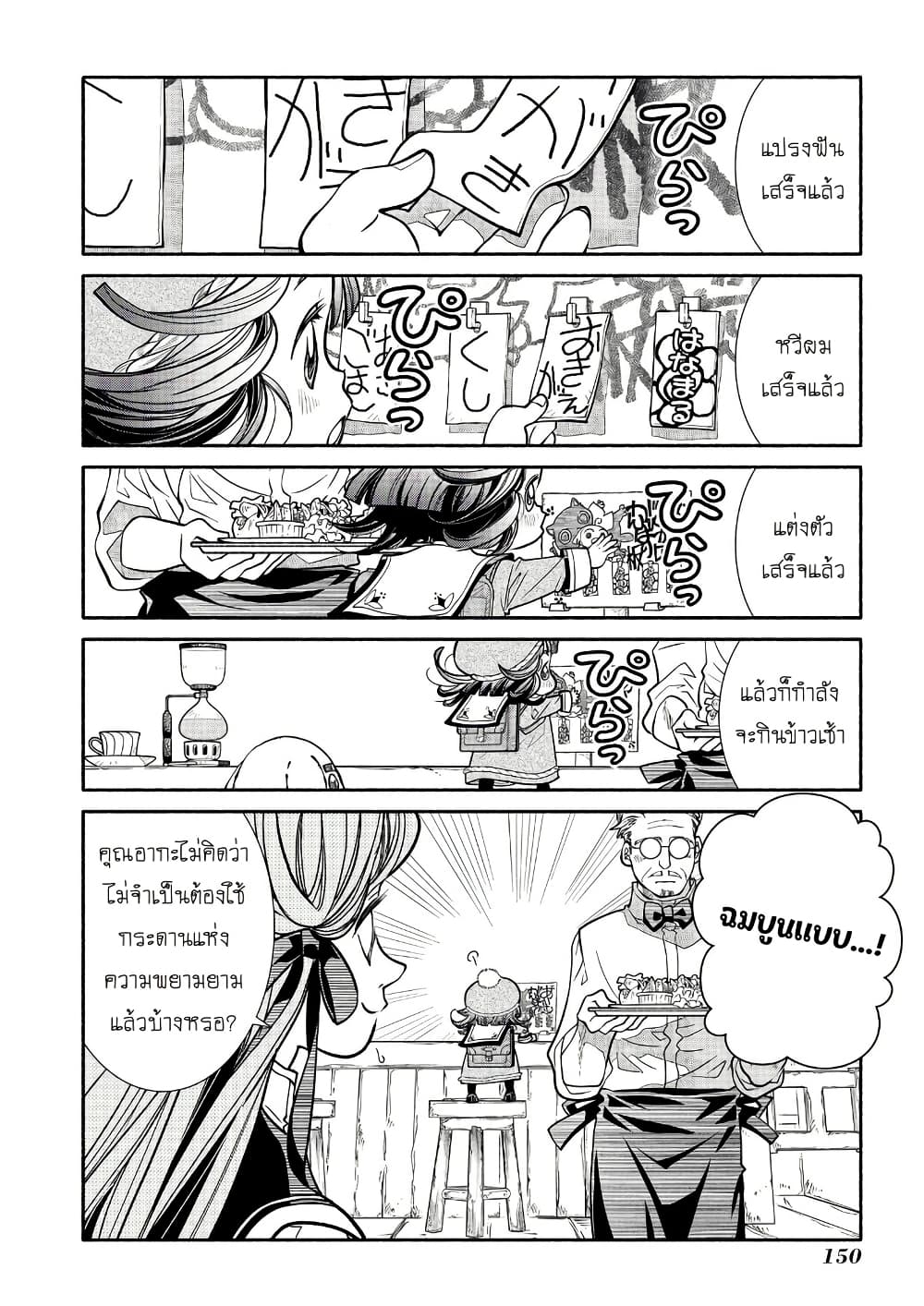 Colori Colore Creare page 9