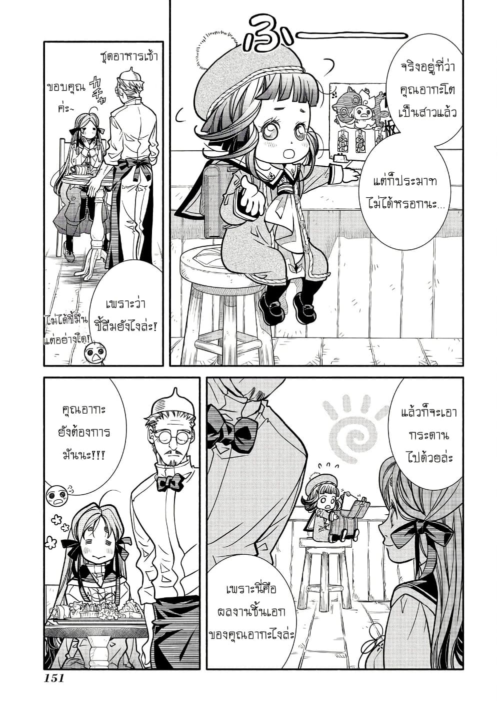 Colori Colore Creare page 10