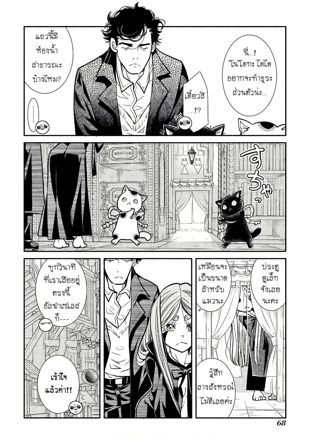 Colori Colore Creare page 4