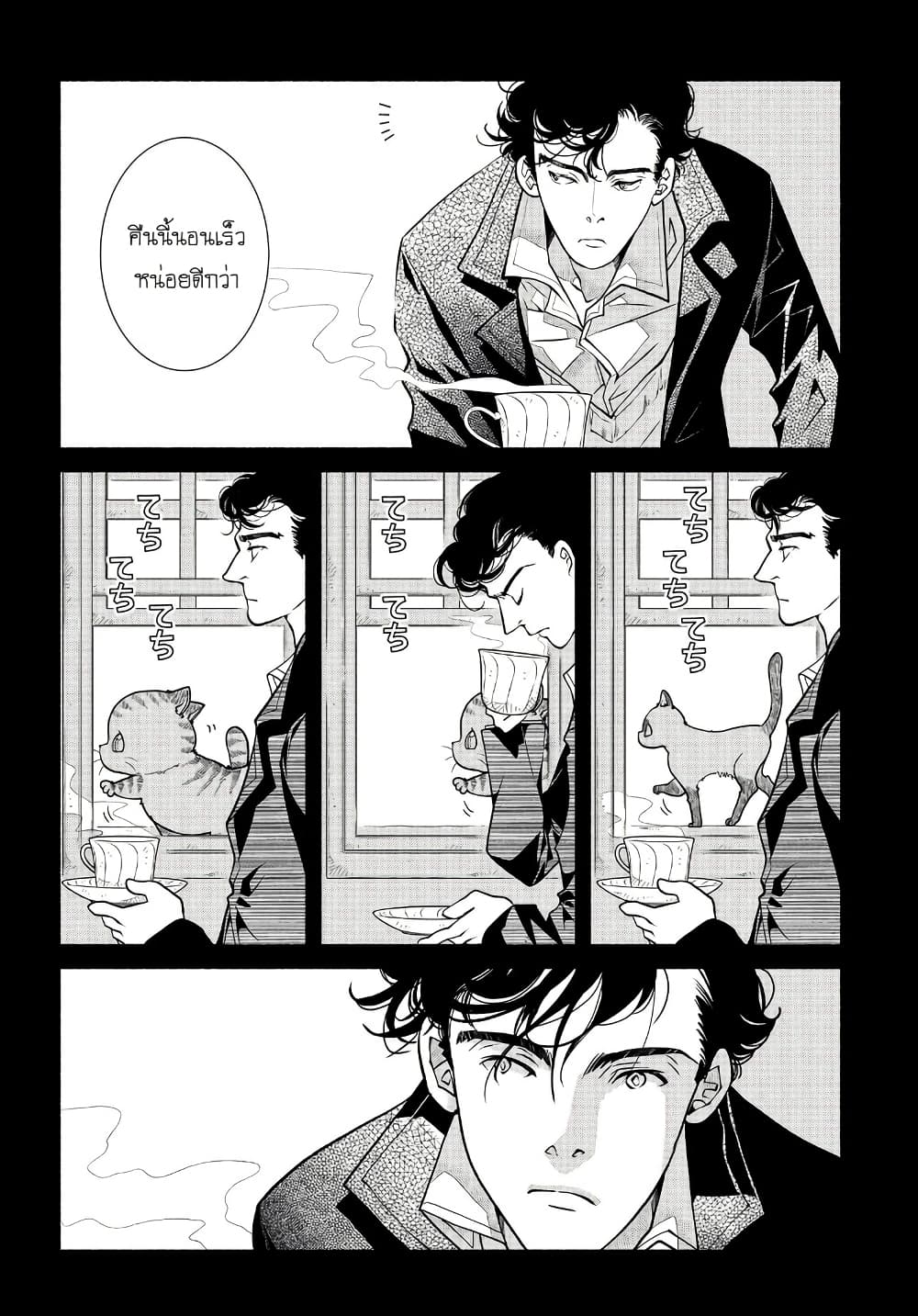Colori Colore Creare page 2