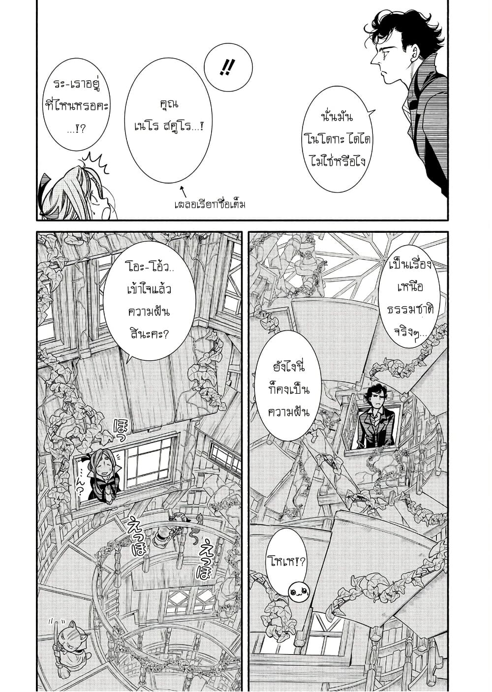 Colori Colore Creare page 5