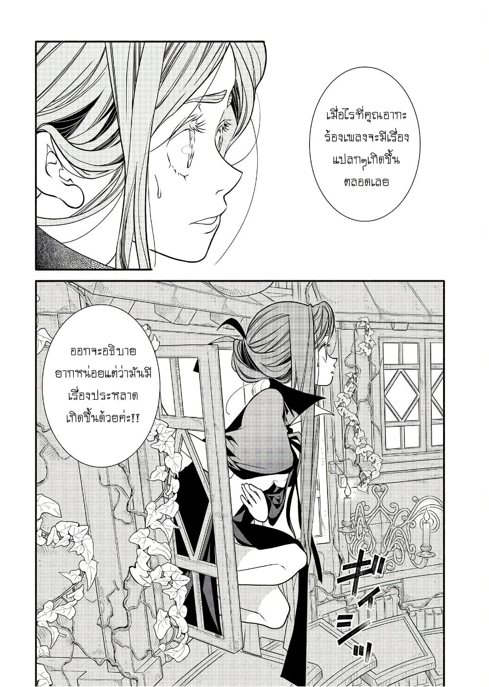 Colori Colore Creare page 7
