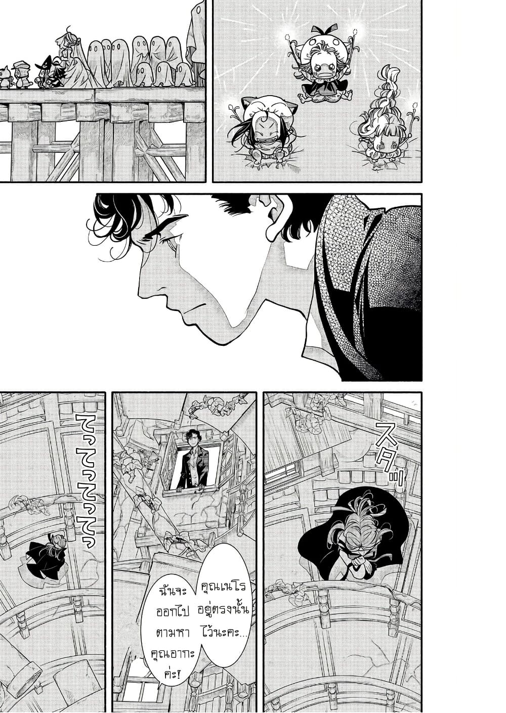 Colori Colore Creare page 8